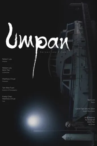 Umpan movie poster - Entertainment content