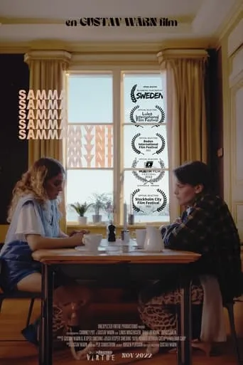 Same Coin movie poster - Entertainment content