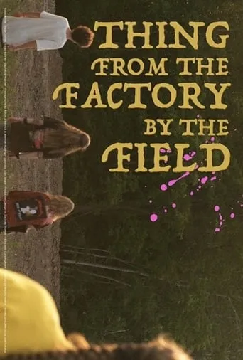 Thing from the Factory by the Field movie poster - Rated 5.5/10