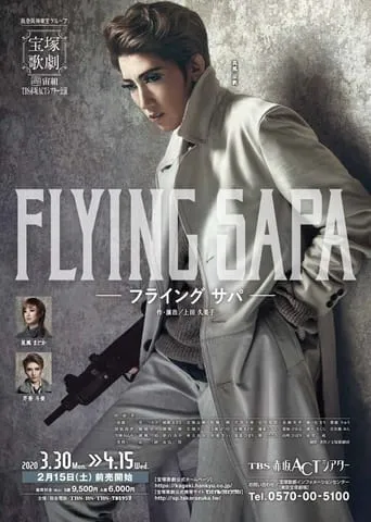FLYING SAPA movie poster - Rated 10/10