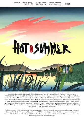 Hot Summer movie poster - Entertainment content