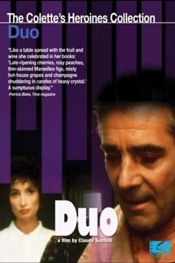Duo movie poster - Entertainment content