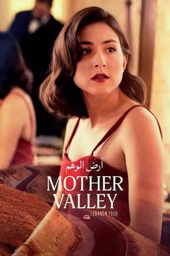 Mother Valley movie poster - Rated 4.6/10