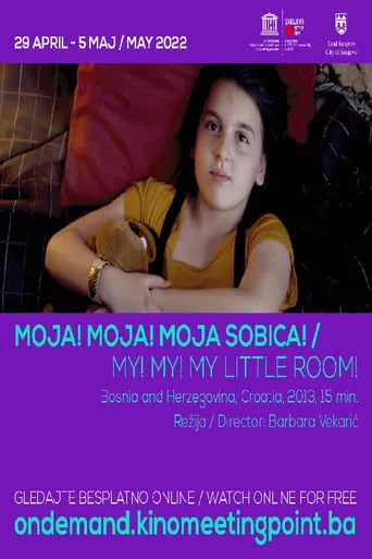 My! My! My Little Room! movie poster - Entertainment content