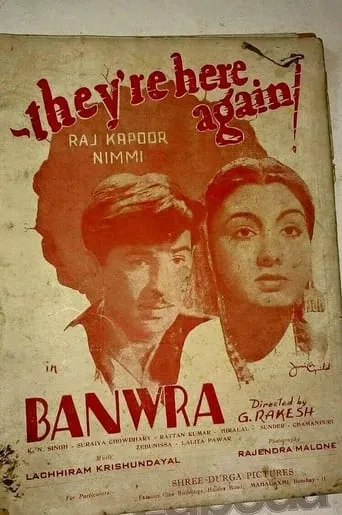 Banwra movie poster - Entertainment content