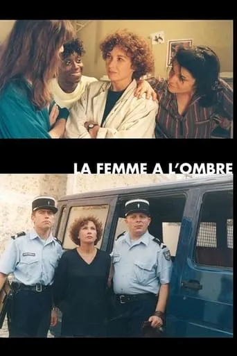 La femme à l'ombre movie poster - Entertainment content