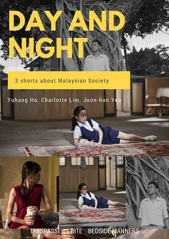 Day and Night movie poster - Entertainment content