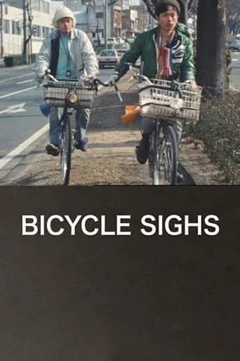 Bicycle Sighs movie poster - Rated 5.5/10