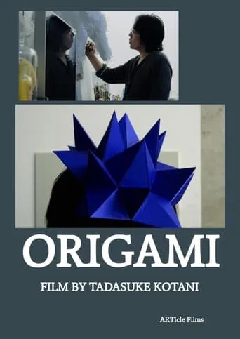 Origami movie poster - Entertainment content