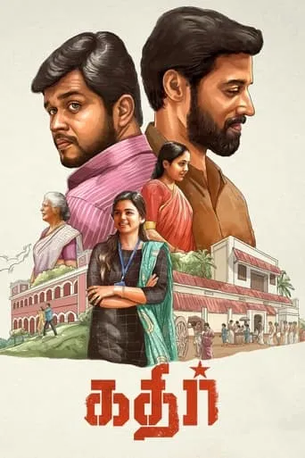 Kathir movie poster - Rated 9/10