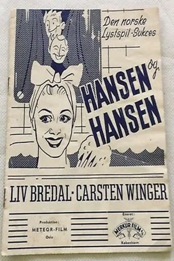 Hansen og Hansen movie poster - Entertainment content