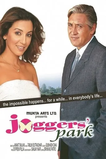 Joggers Park movie poster - Rated 4/10