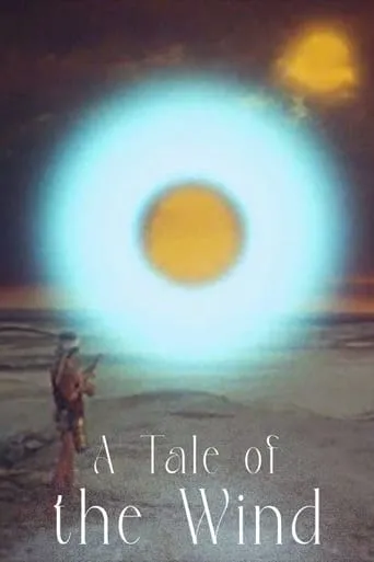 A Tale of the Wind movie poster - Rated 6.5/10