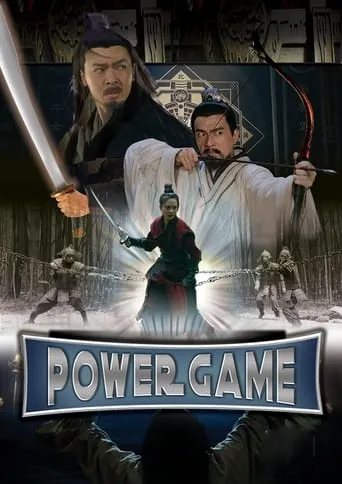 Power Game movie poster - Rated 2/10