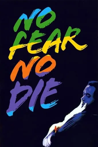 No Fear, No Die movie poster - Rated 6/10