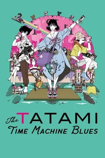 The Tatami Time Machine Blues movie poster - Rated 8/10