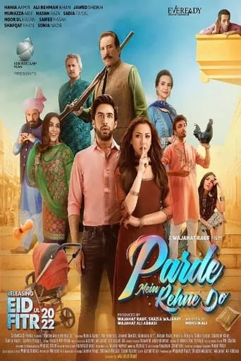Parde Mein Rehne Do movie poster - Entertainment content