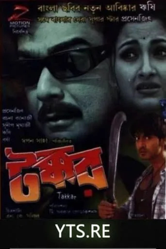 Takkar movie poster - Entertainment content