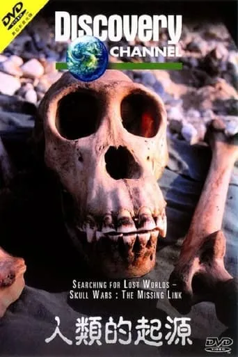 Searching for Lost Worlds: Skull Wars - The Missing Link movie poster - Entertainment content