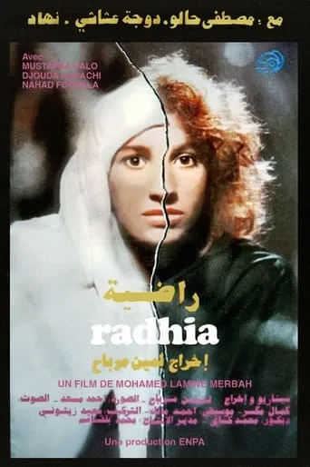 Radhia movie poster - Rated 10/10