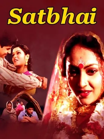 Satbhai movie poster - Entertainment content
