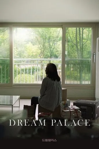 Dream Palace movie poster - Rated 8/10