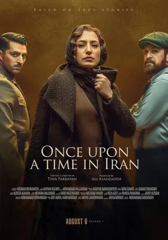 Khatoon movie poster - Entertainment content