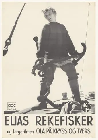 Elias rekefisker movie poster - Entertainment content