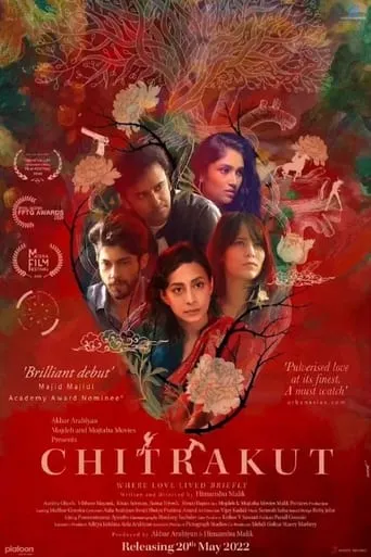 Chitrakut movie poster - Entertainment content
