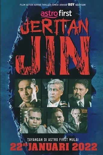 Jeritan Jin movie poster - Entertainment content
