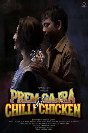 Prem Gajra Ani Chilli Chicken movie poster - Entertainment content
