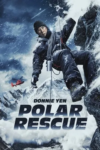 Come Back Home movie poster - Rated 5.5/10