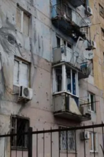 People’s Museum of Avdiivka movie poster - Entertainment content
