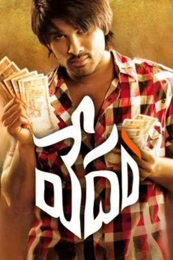 Vedam movie poster - Rated 7.3/10