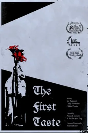 The First Taste movie poster - Entertainment content