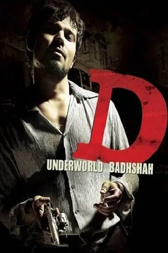 D movie poster - Rated 6.452/10