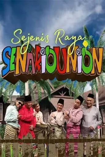Sejenis Raya Senariounion movie poster - Entertainment content