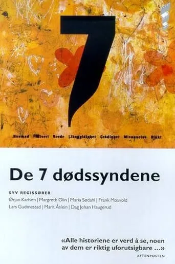 The 7 Deadly Sins movie poster - Rated 6/10