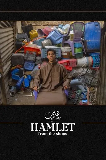 Hamlet from the Slums movie poster - Entertainment content