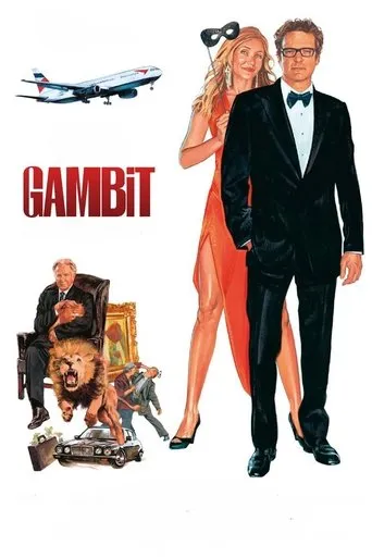 Gambit movie poster - Rated 5.485/10
