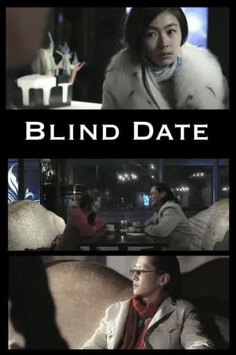 Blind Date movie poster - Entertainment content
