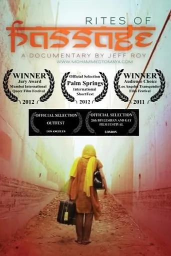 Rites of Passage (Part 1) movie poster - Entertainment content