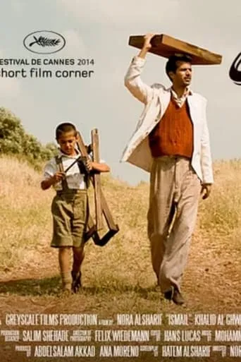 Ismail movie poster - Entertainment content