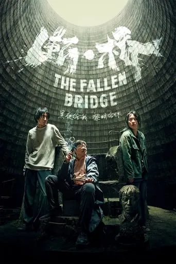 The Fallen Bridge movie poster - Rated 5.3/10