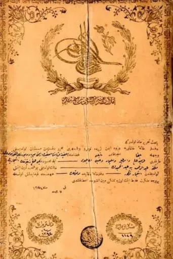 Title Deed from Moses movie poster - Rated 9/10