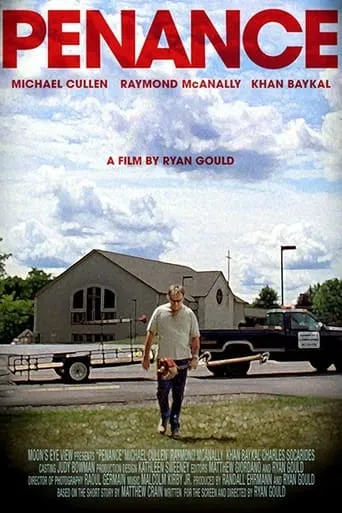 Penance movie poster - Entertainment content