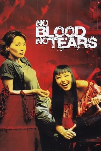 No Blood No Tears movie poster - Rated 6/10
