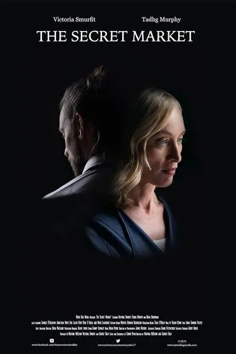The Secret Market movie poster - Entertainment content