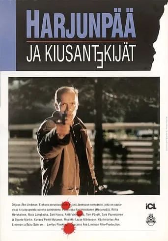 Harjunpää ja kiusantekijät movie poster - Rated 4/10