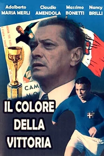 Il colore della vittoria movie poster - Entertainment content